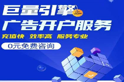 百度竞价排名案例：如何应对竞争对手的挑战