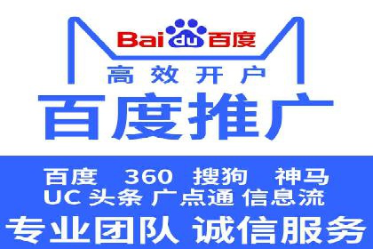 案例分析：托管SEM竞价助力电商旺季促销
