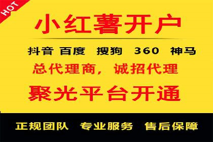 传统企业转型的SEM优化托管案例分享